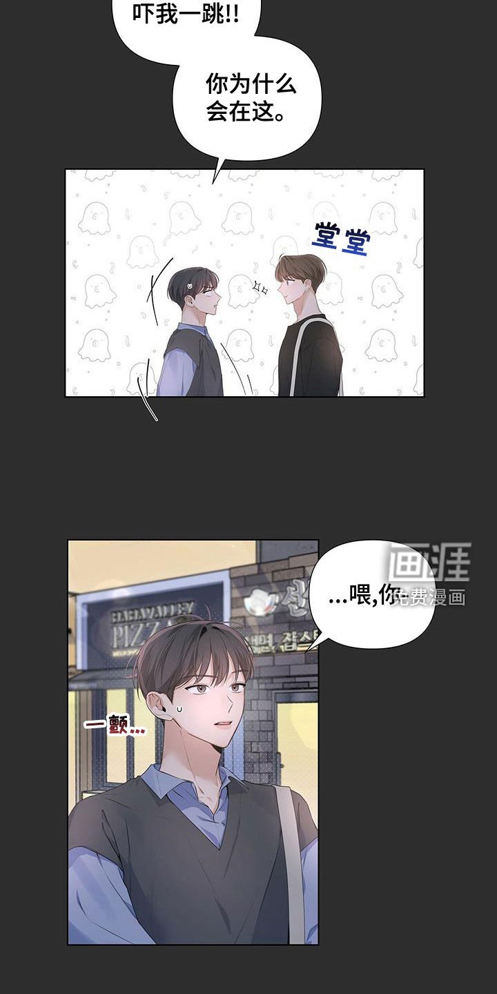 第31章：送回家
