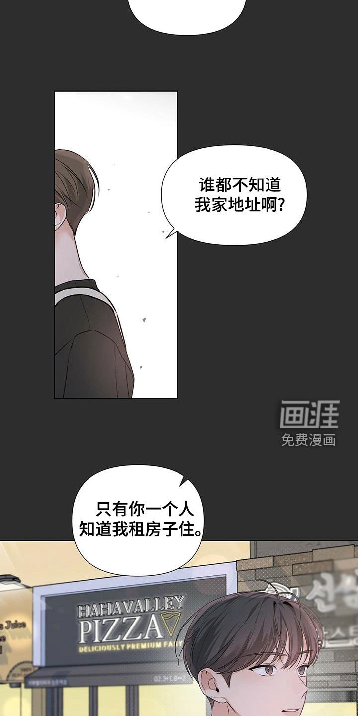 第31章：送回家