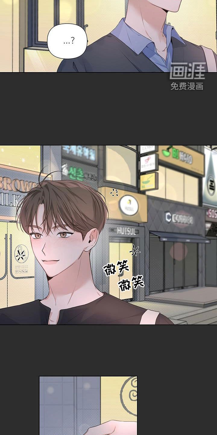 第31章：送回家