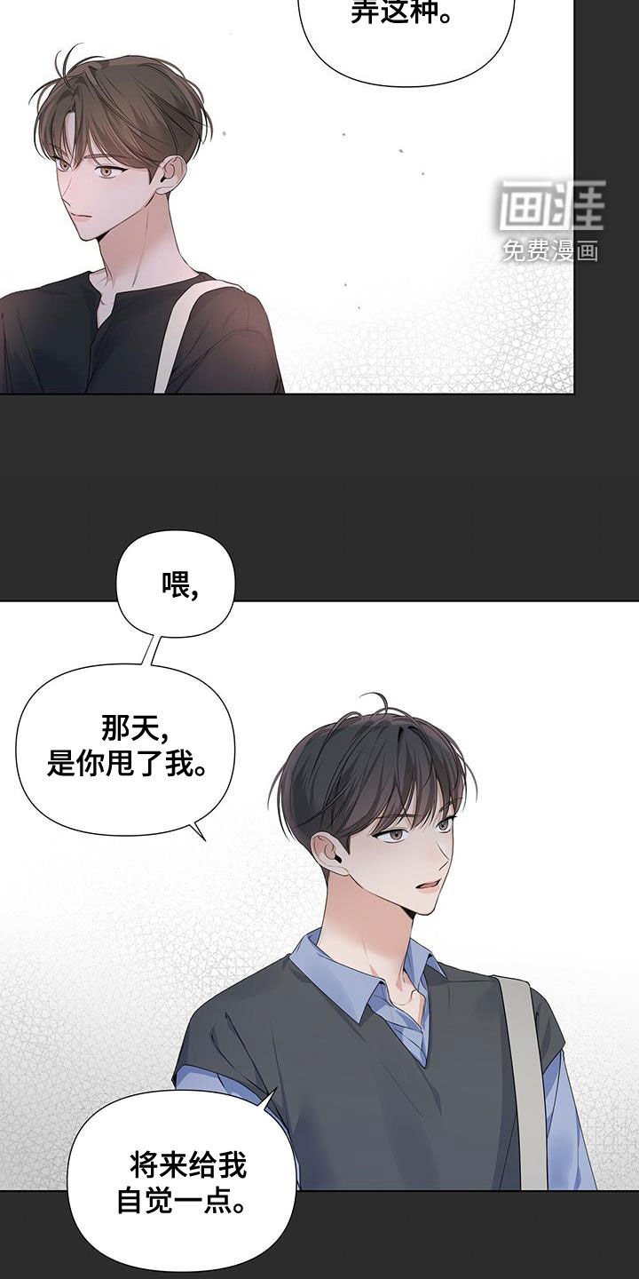 第31章：送回家