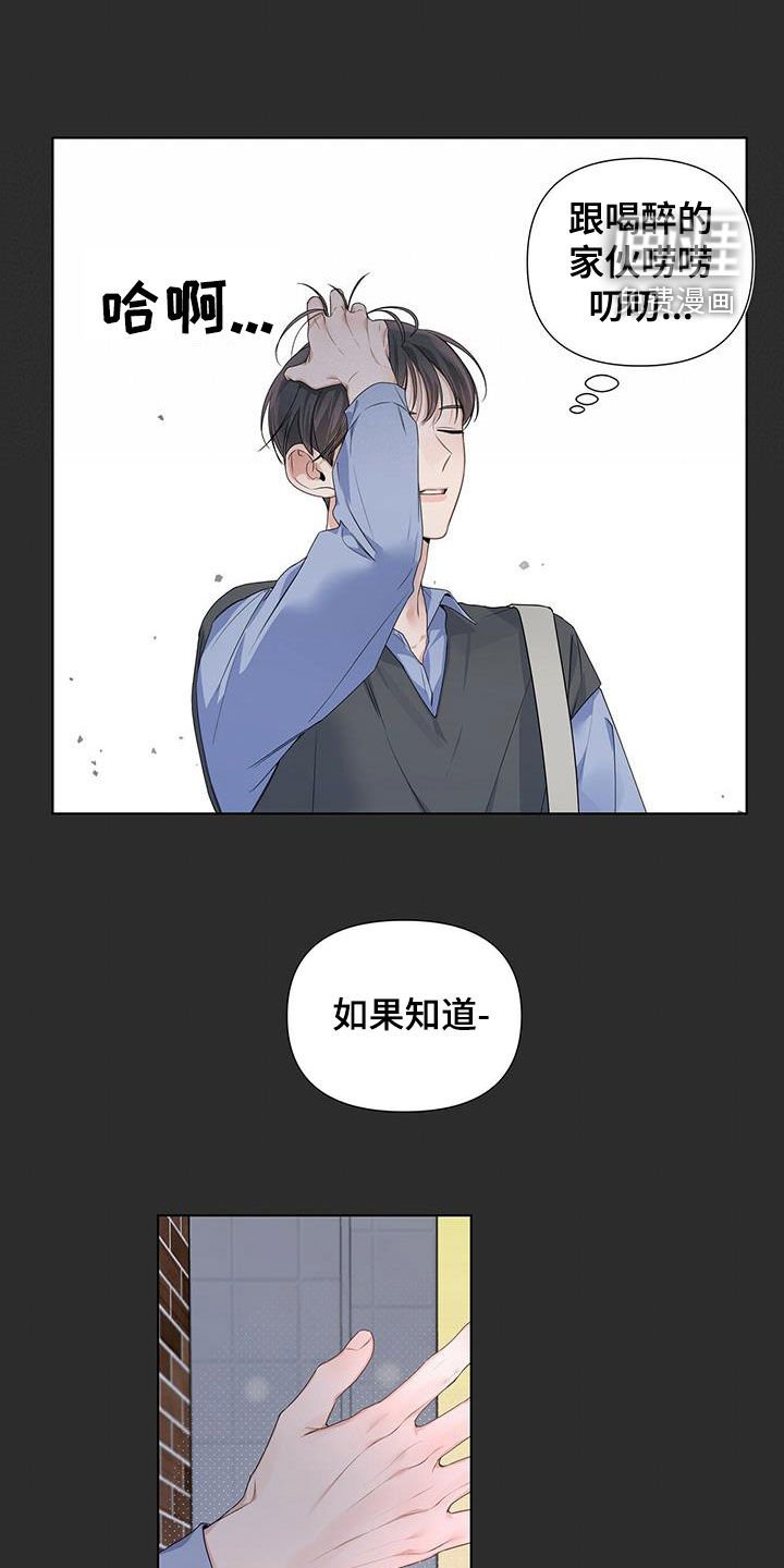 第31章：送回家