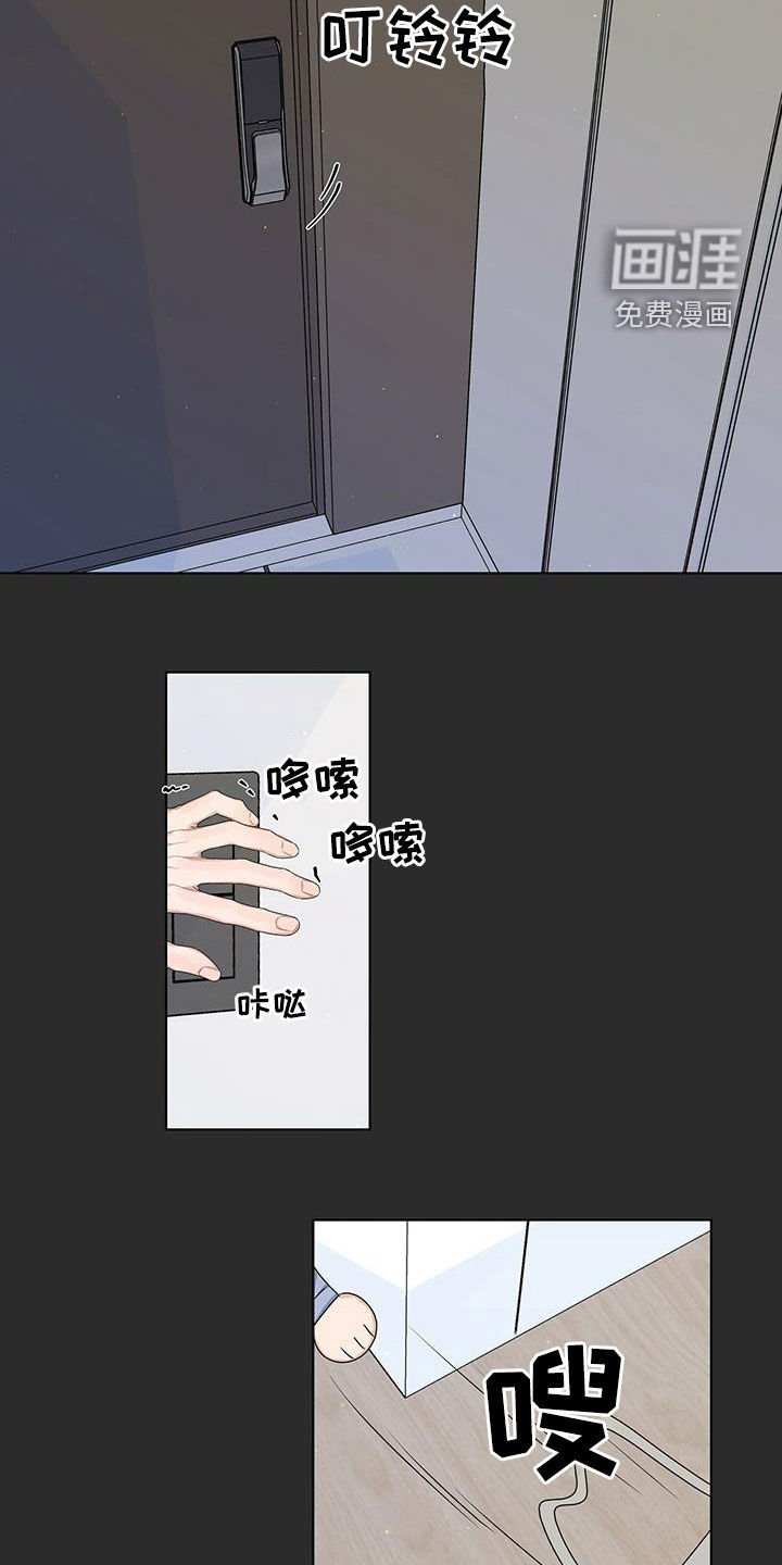 第31章：送回家