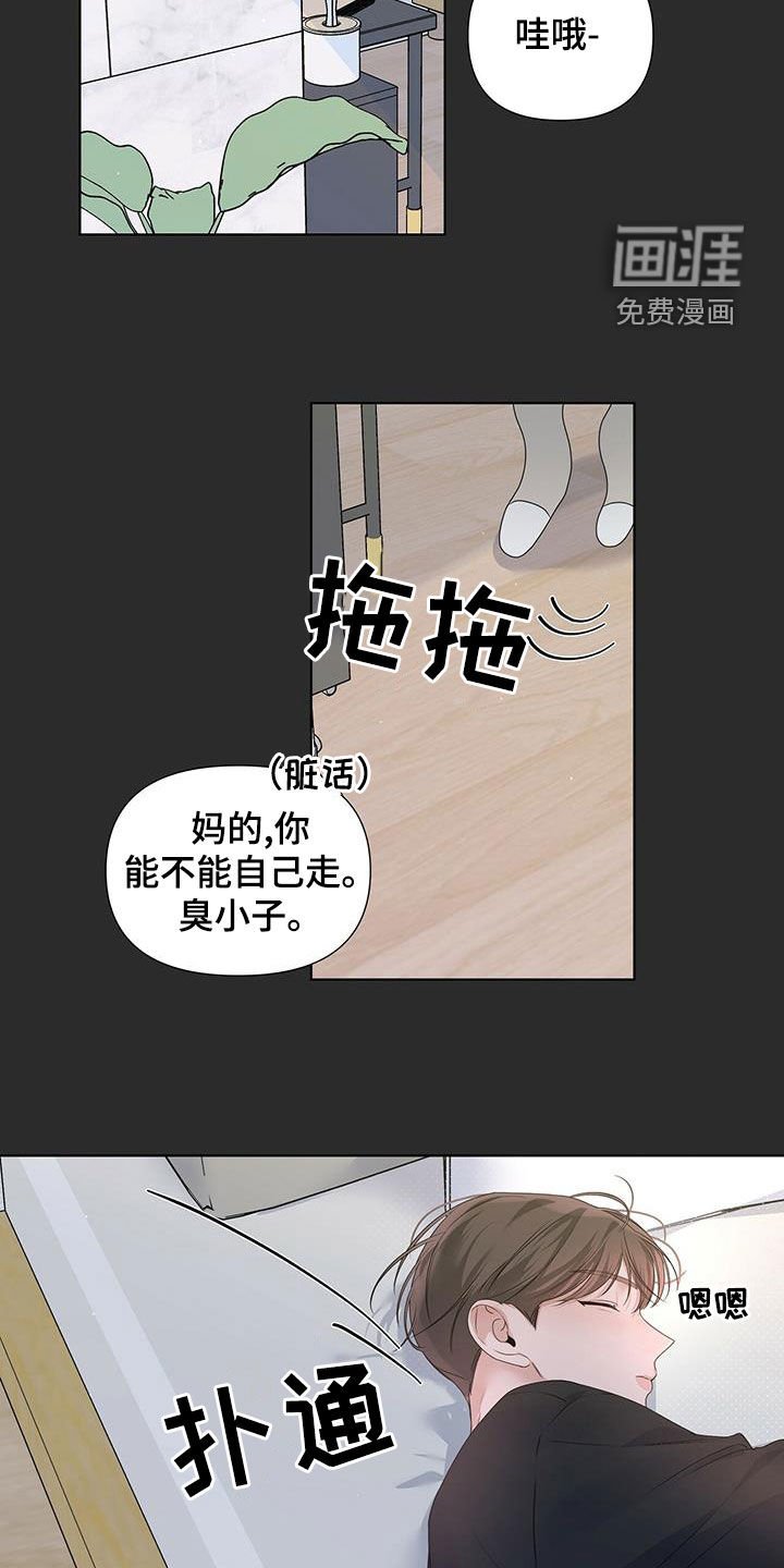 第31章：送回家