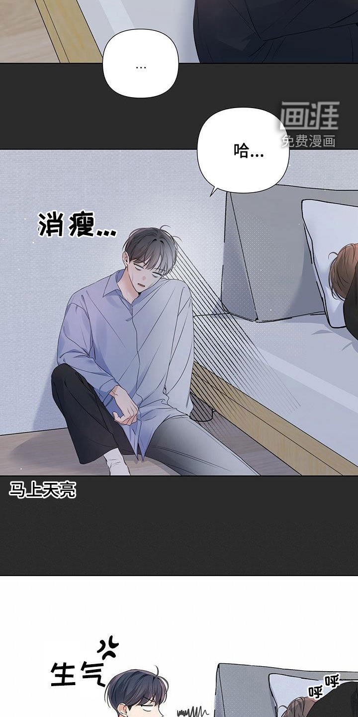 第31章：送回家