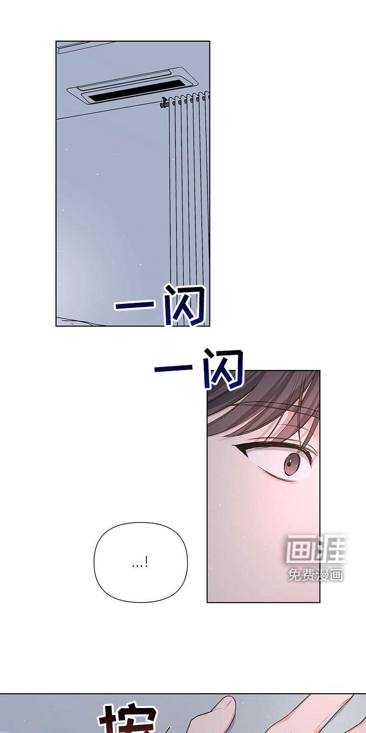 第32章：朋友还是冤家