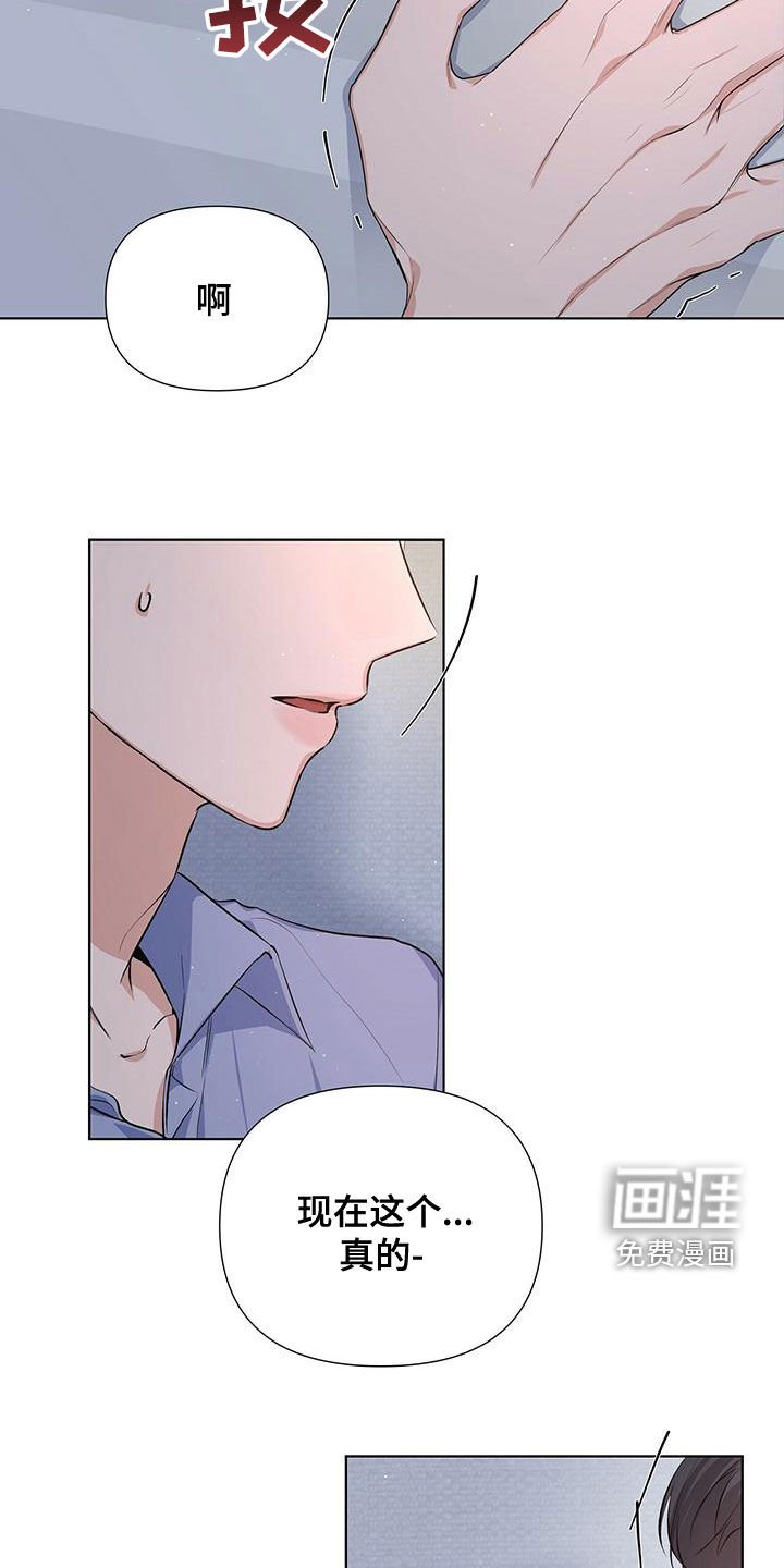 第32章：朋友还是冤家