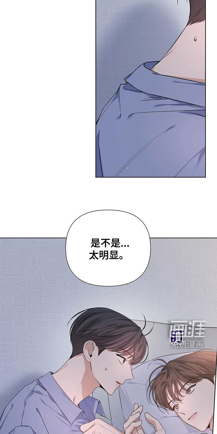 第32章：朋友还是冤家