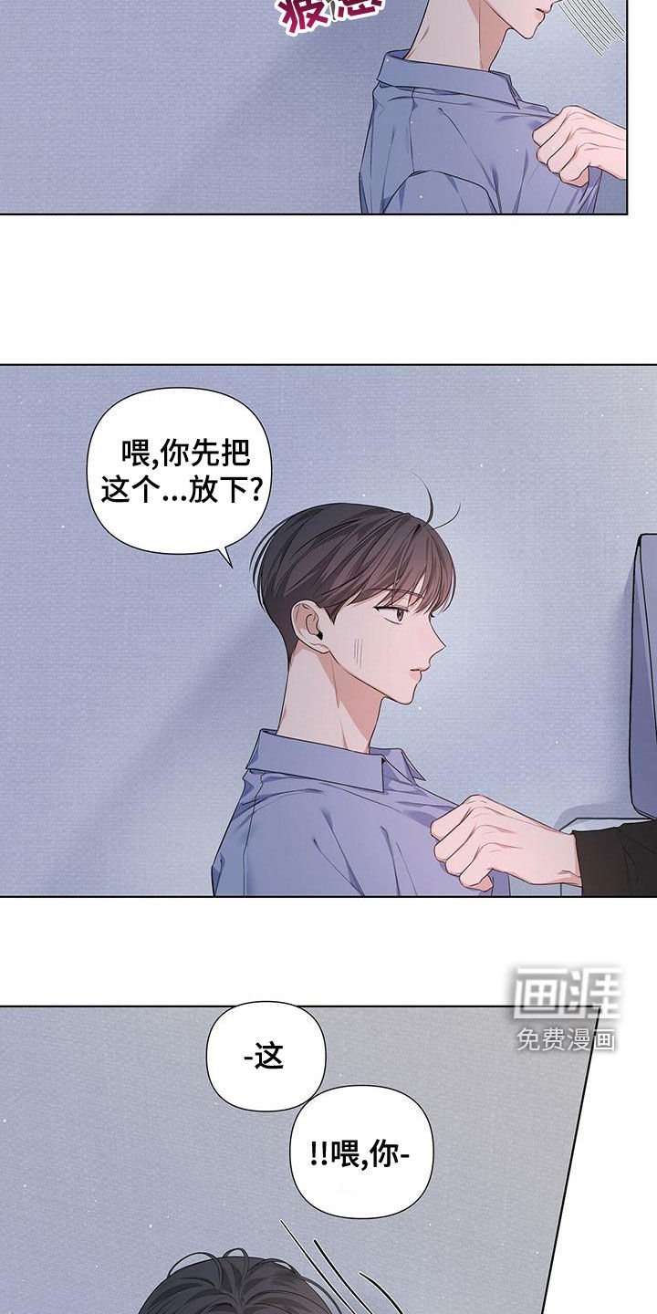 第32章：朋友还是冤家
