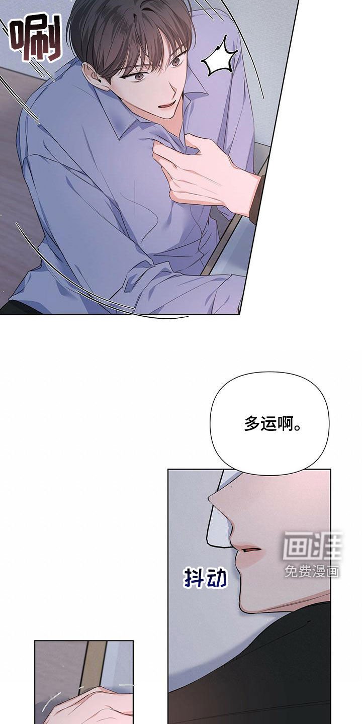 第32章：朋友还是冤家