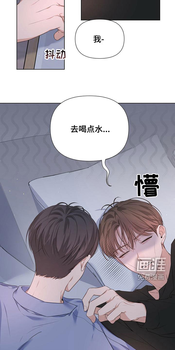 第32章：朋友还是冤家