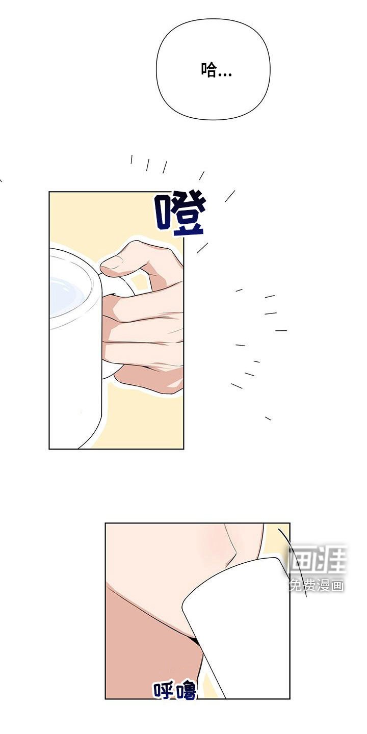 第32章：朋友还是冤家