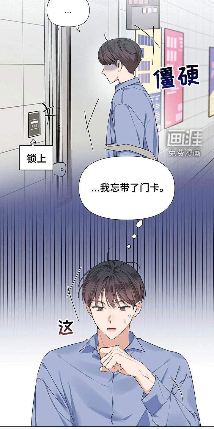 第32章：朋友还是冤家