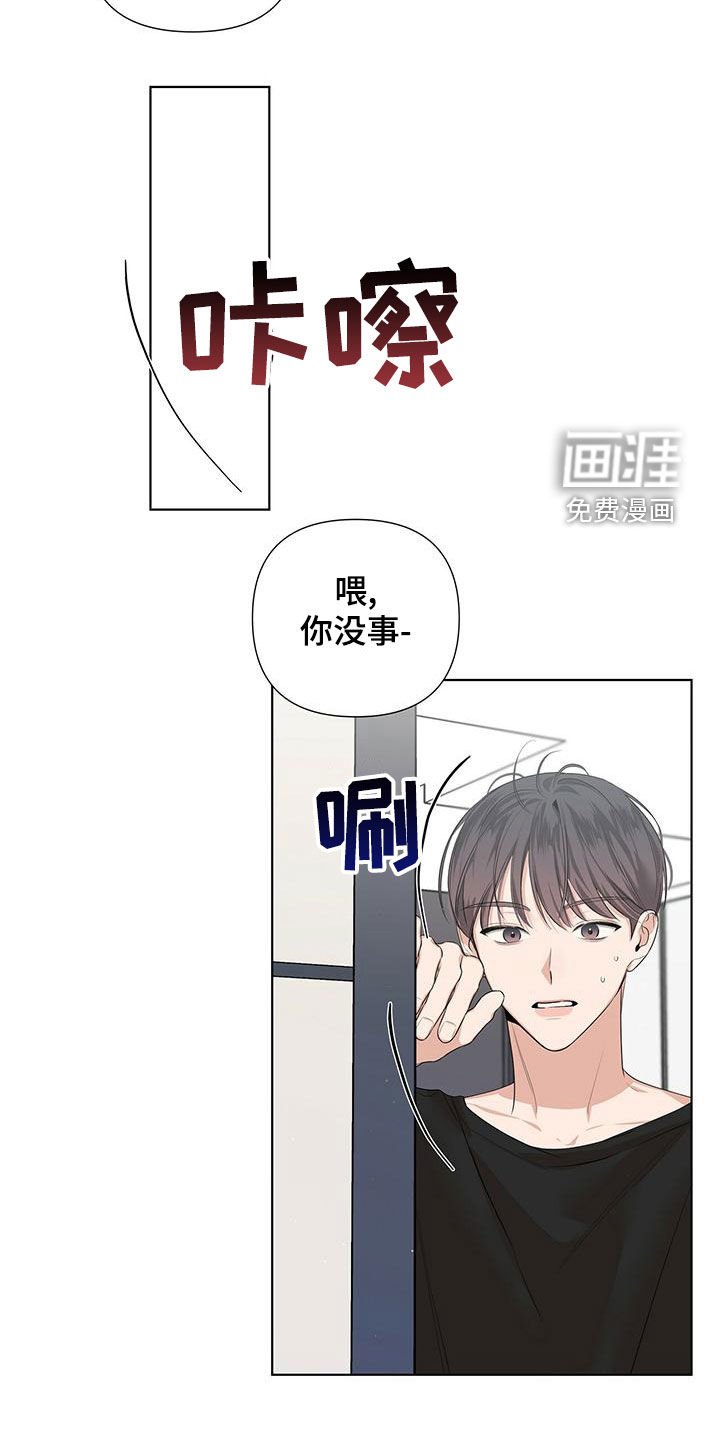 第32章：朋友还是冤家