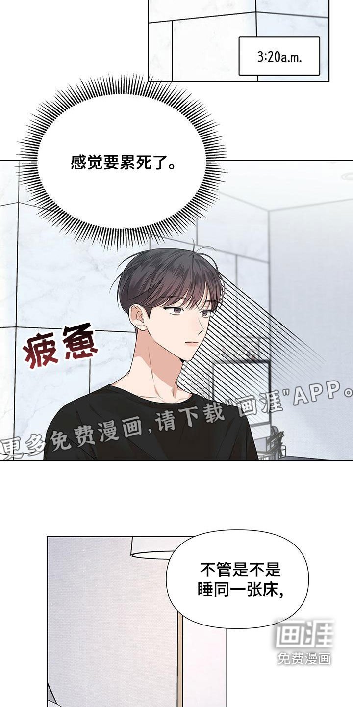 第33章：坦率一点