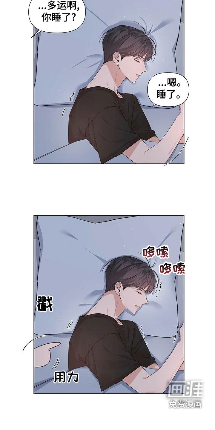 第33章：坦率一点