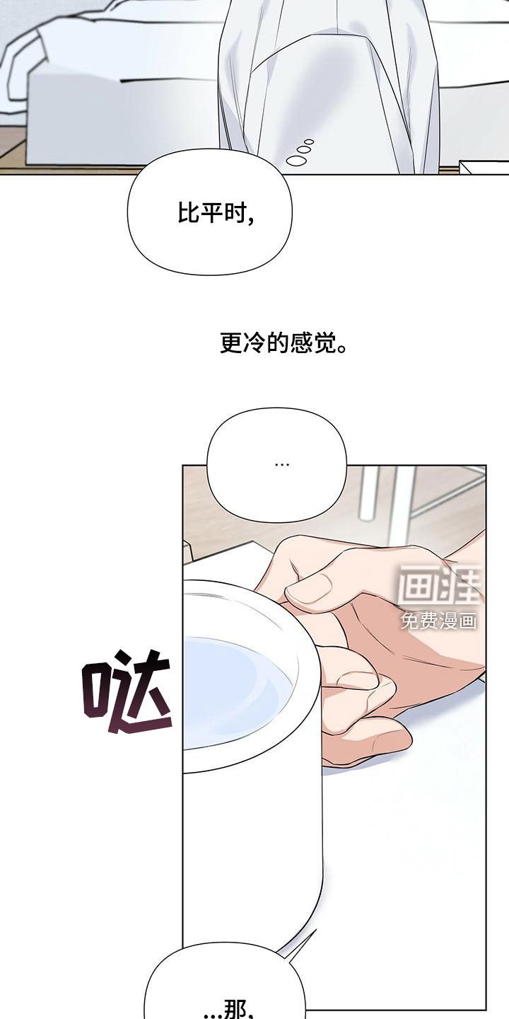 第33章：坦率一点