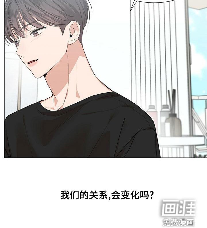第33章：坦率一点