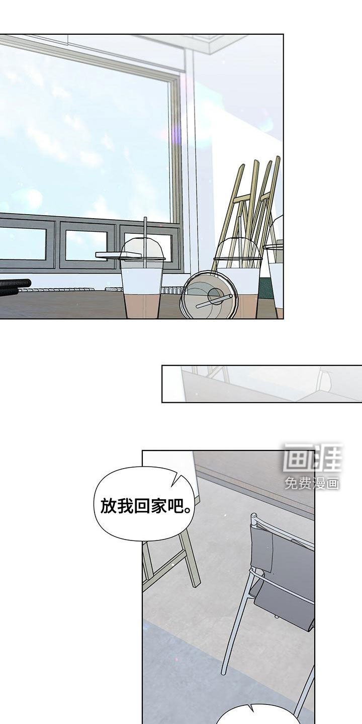 第34章：真的回家