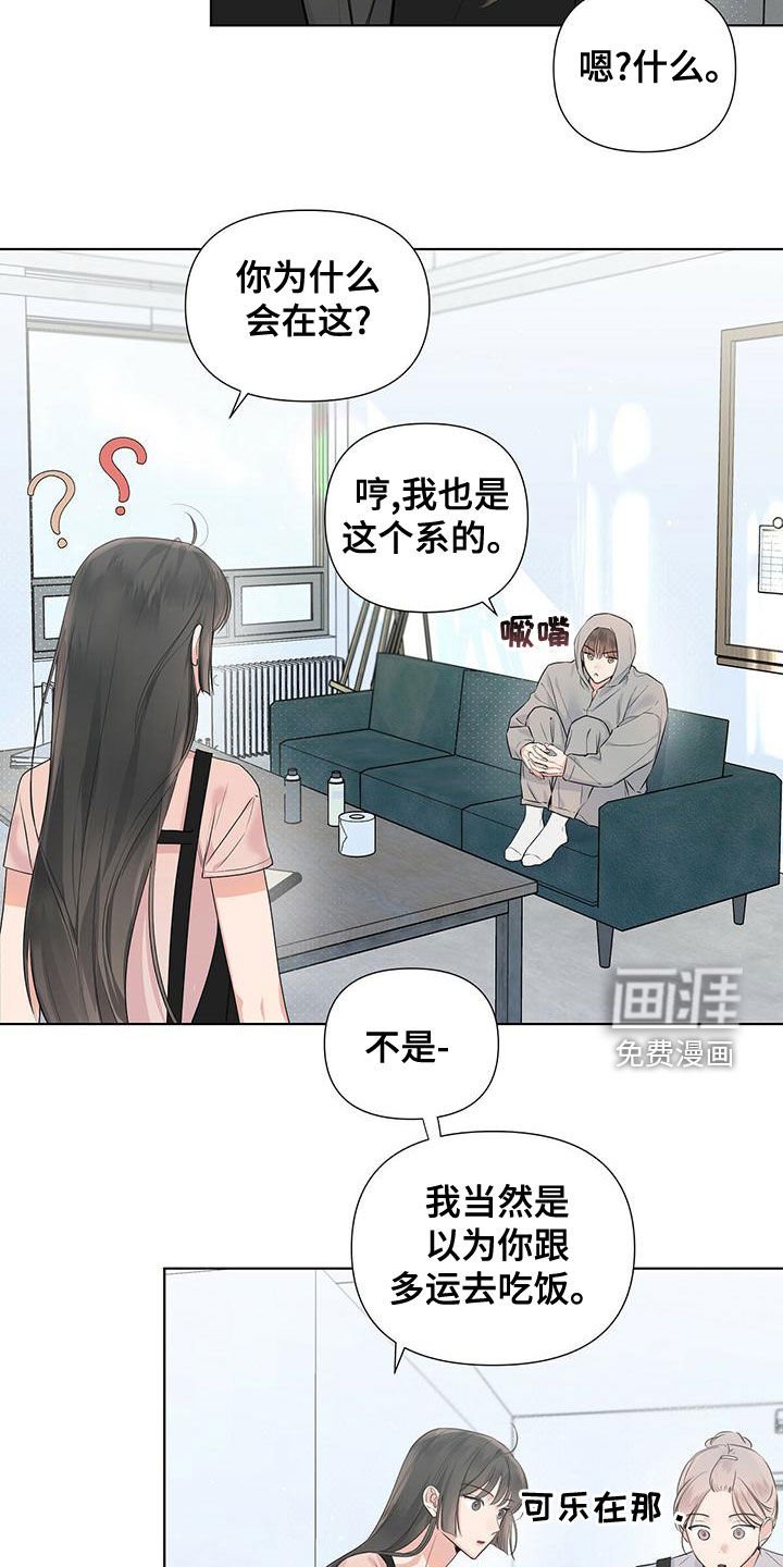 第34章：真的回家