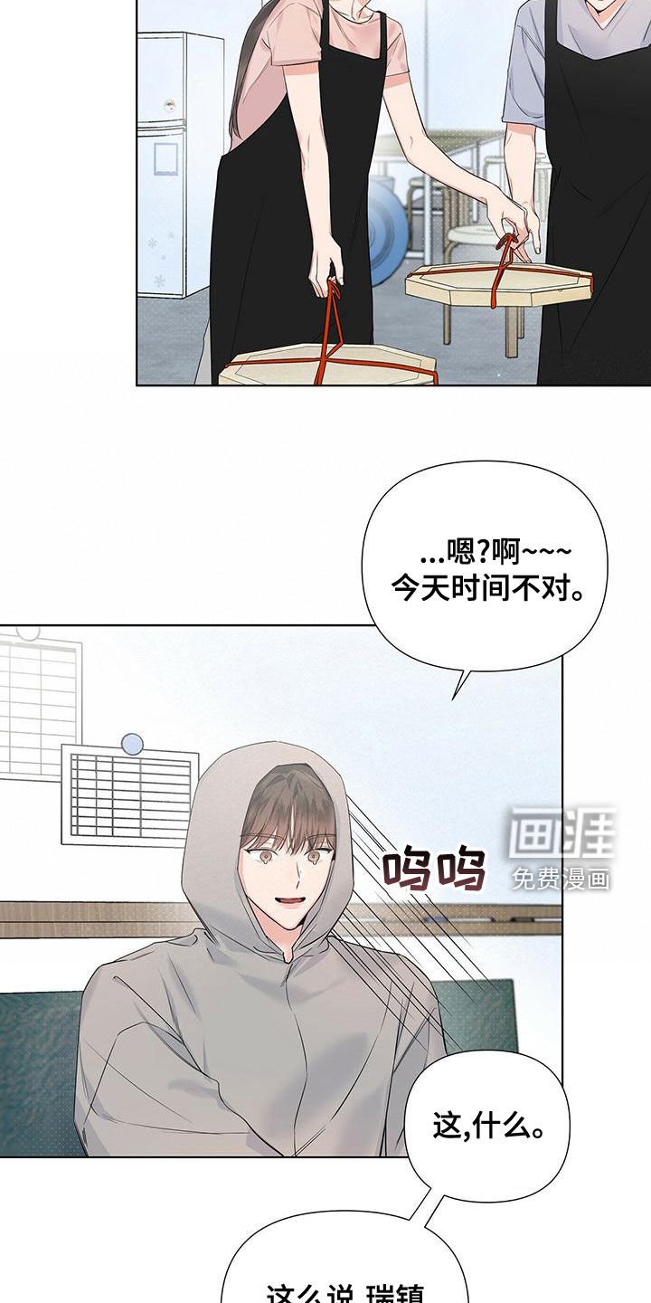 第34章：真的回家