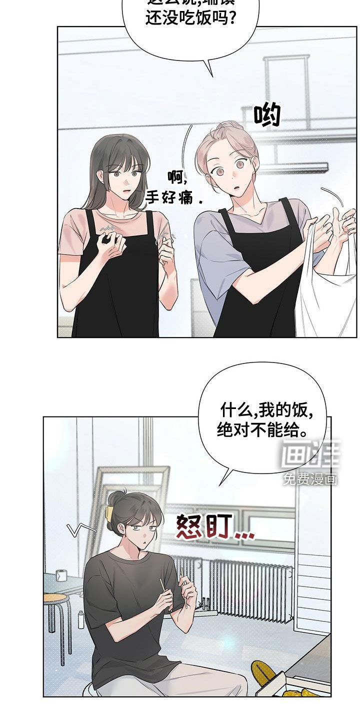 第34章：真的回家