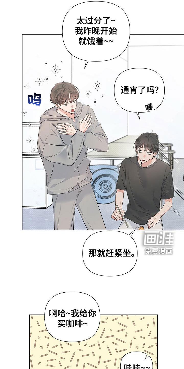 第34章：真的回家