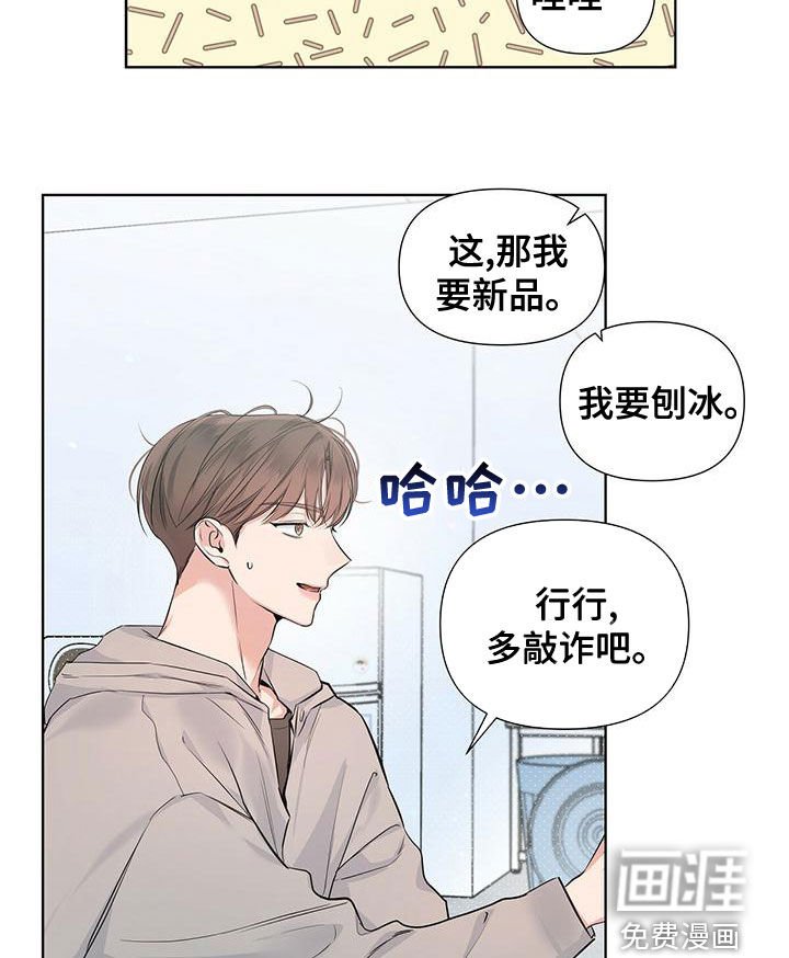 第34章：真的回家