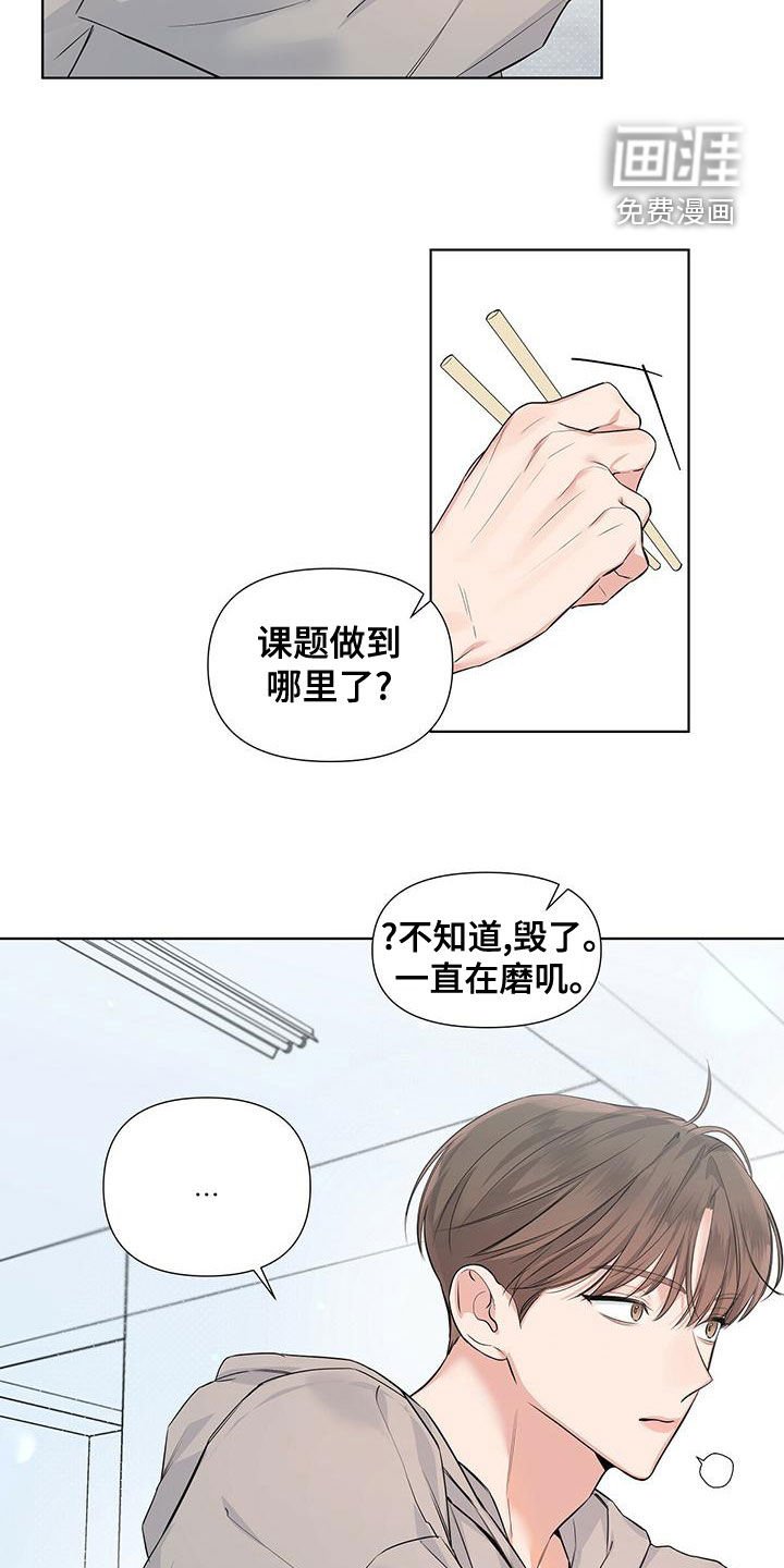 第34章：真的回家