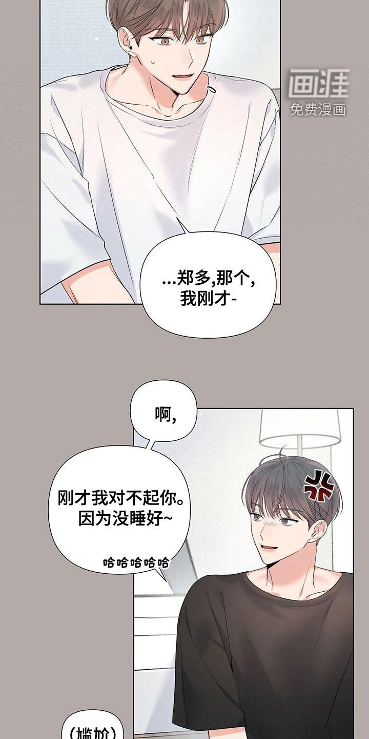 第34章：真的回家