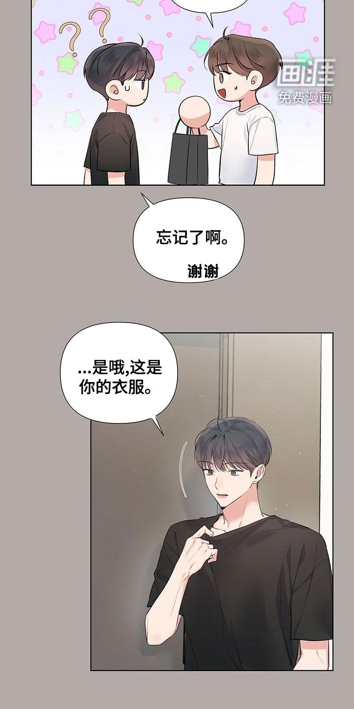 第34章：真的回家