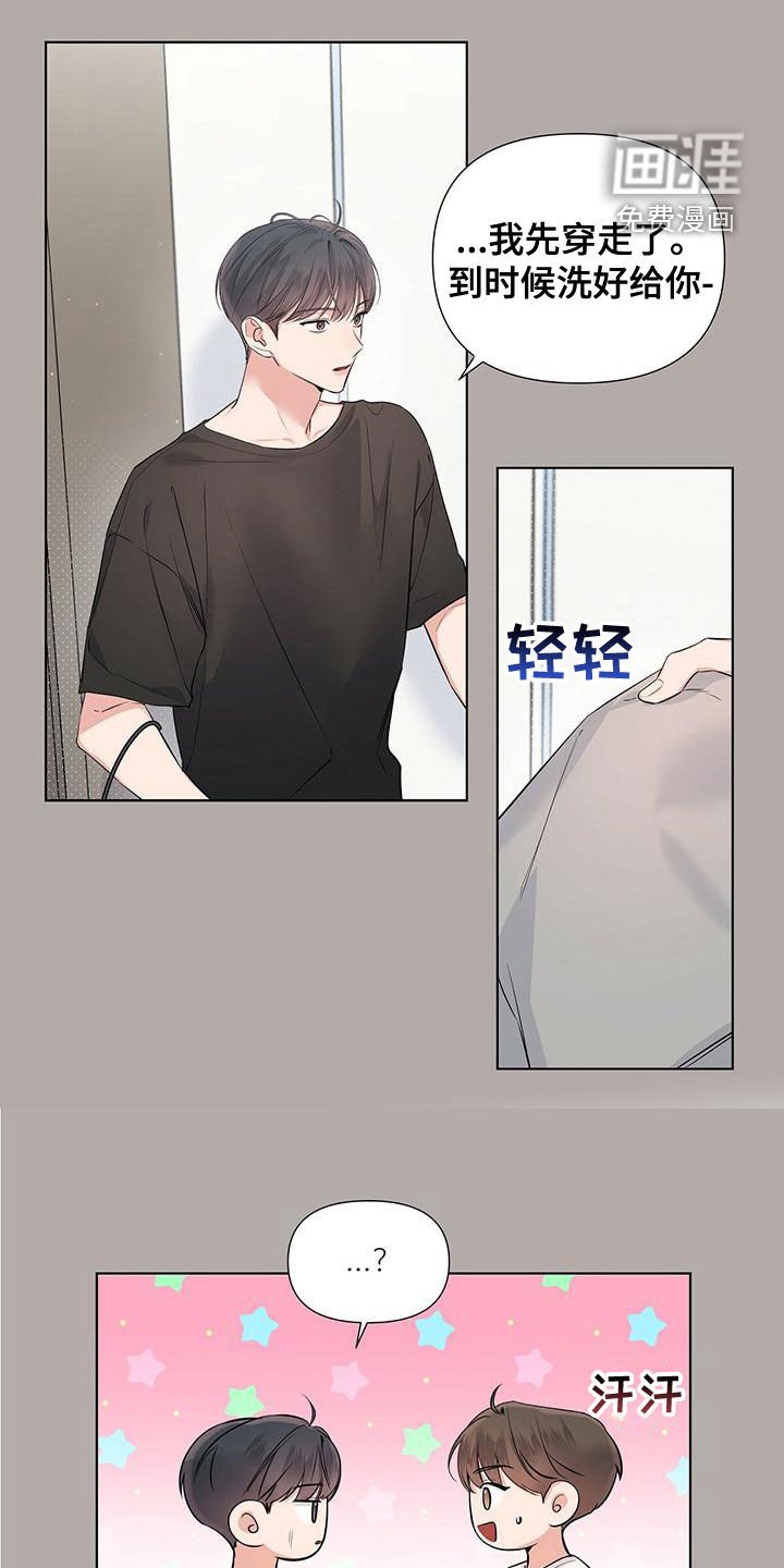 第34章：真的回家
