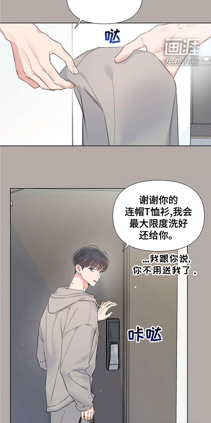 第34章：真的回家
