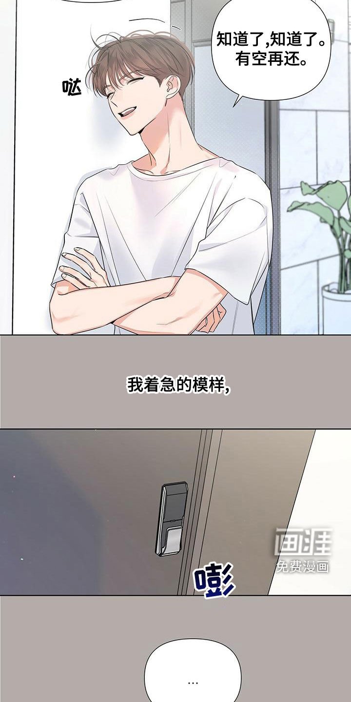 第35章：大小孩