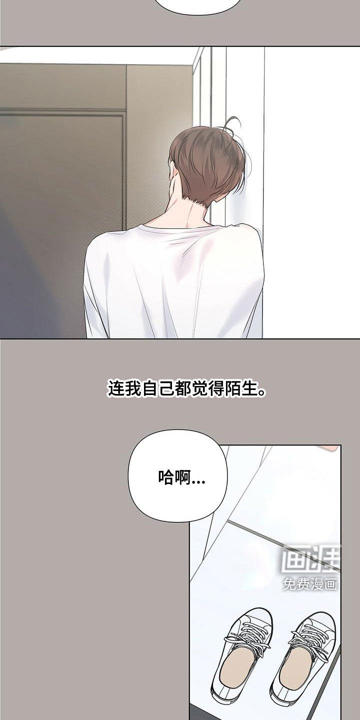 第35章：大小孩