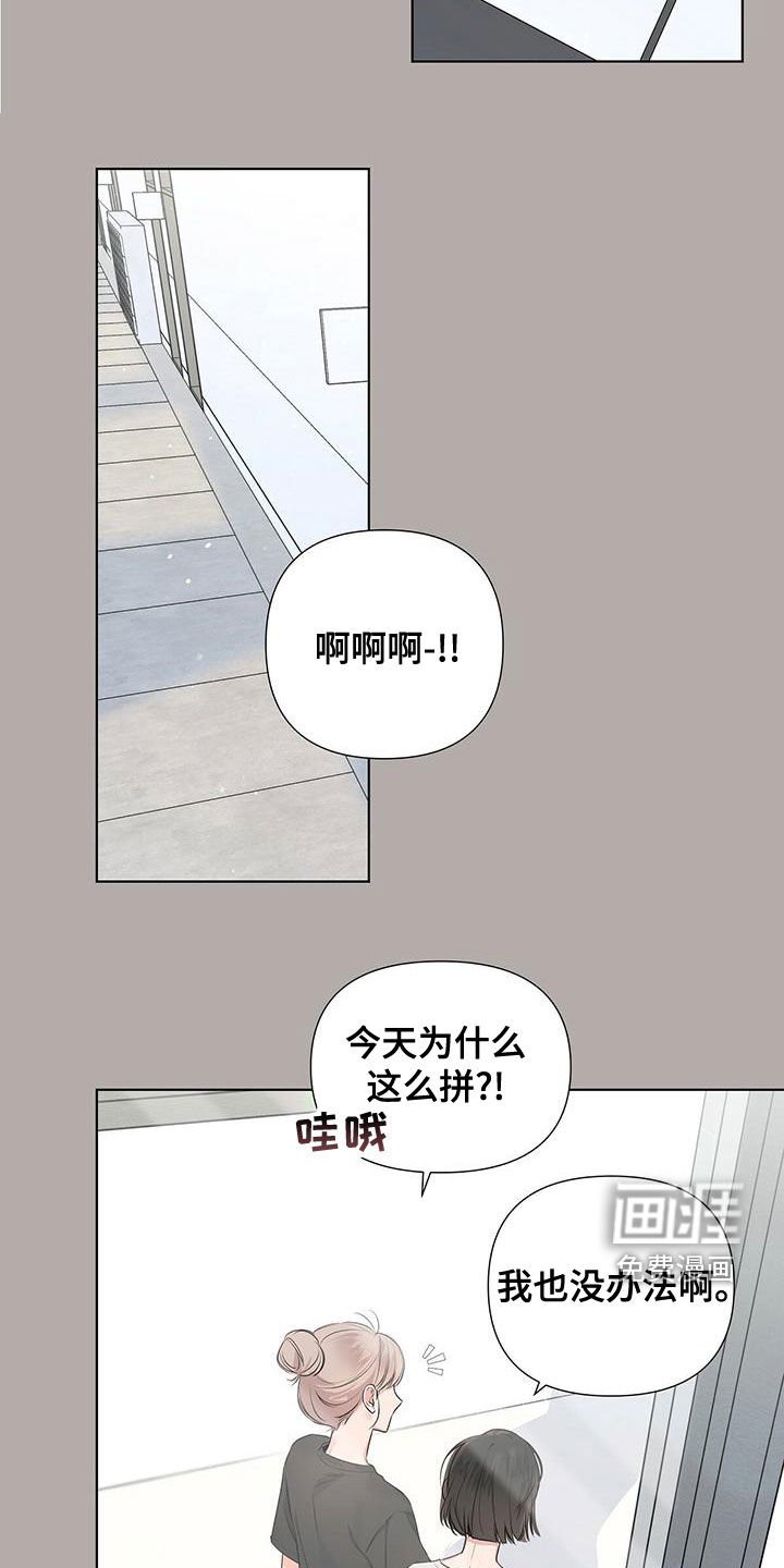 第35章：大小孩