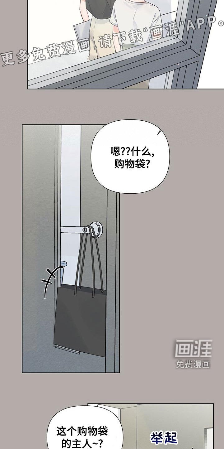 第35章：大小孩
