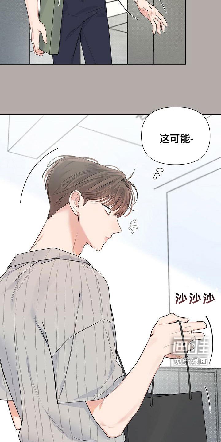 第35章：大小孩
