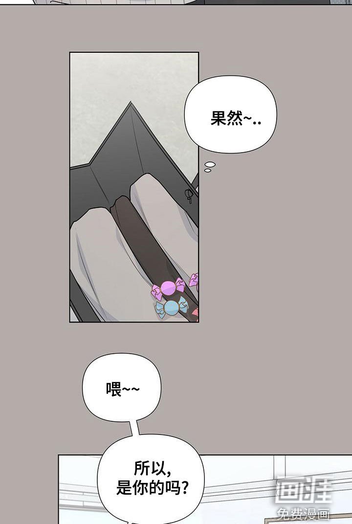 第35章：大小孩