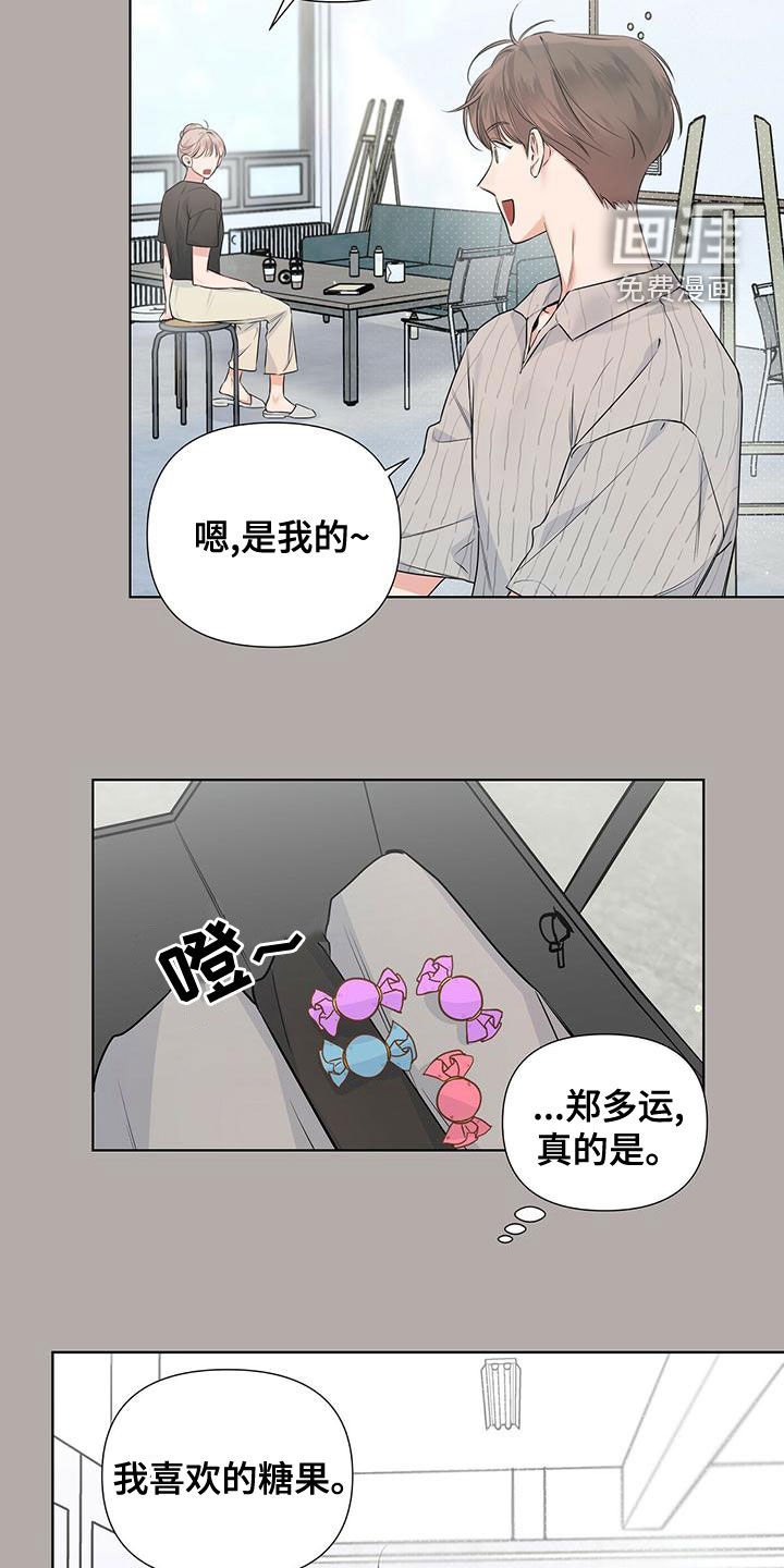 第35章：大小孩