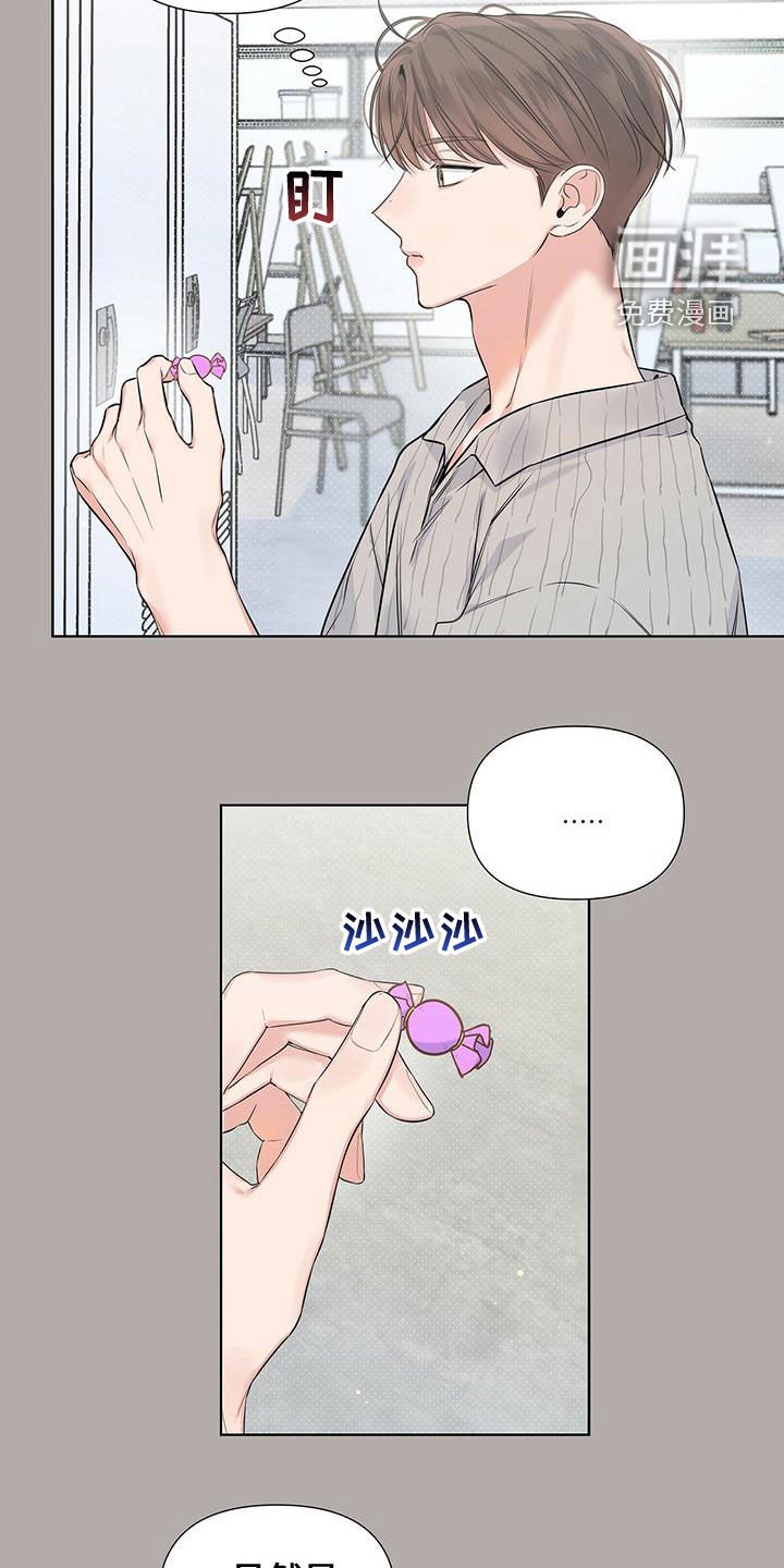 第35章：大小孩