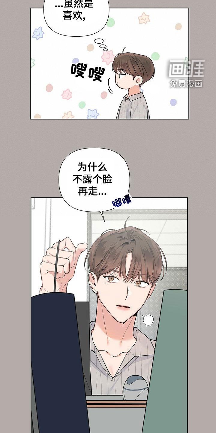 第35章：大小孩