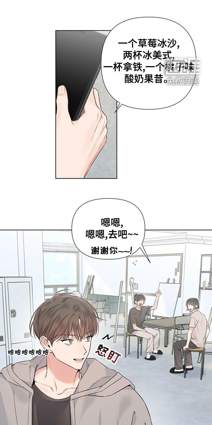 第35章：大小孩