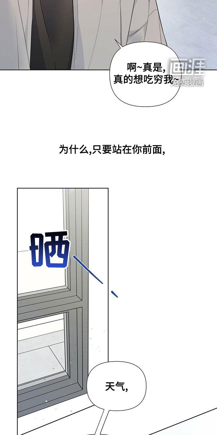 第35章：大小孩