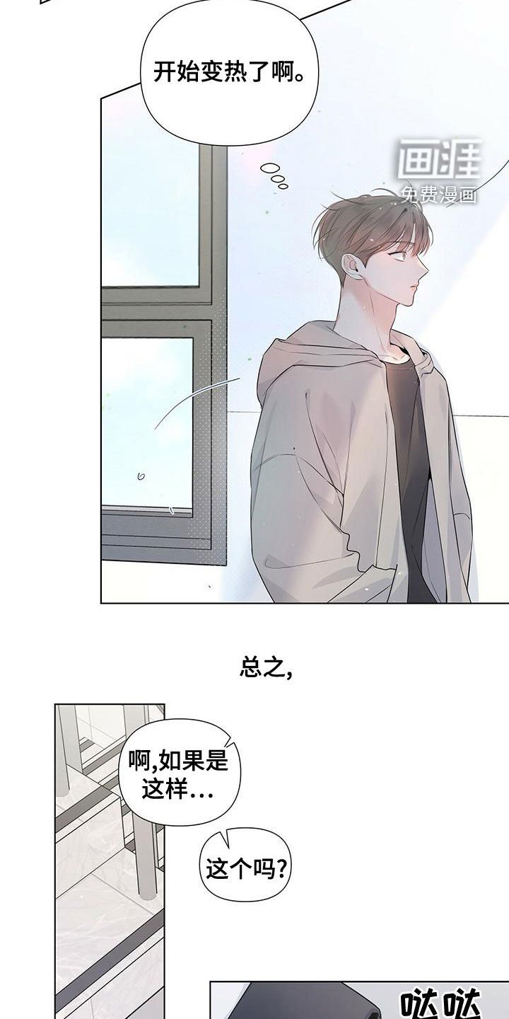 第35章：大小孩