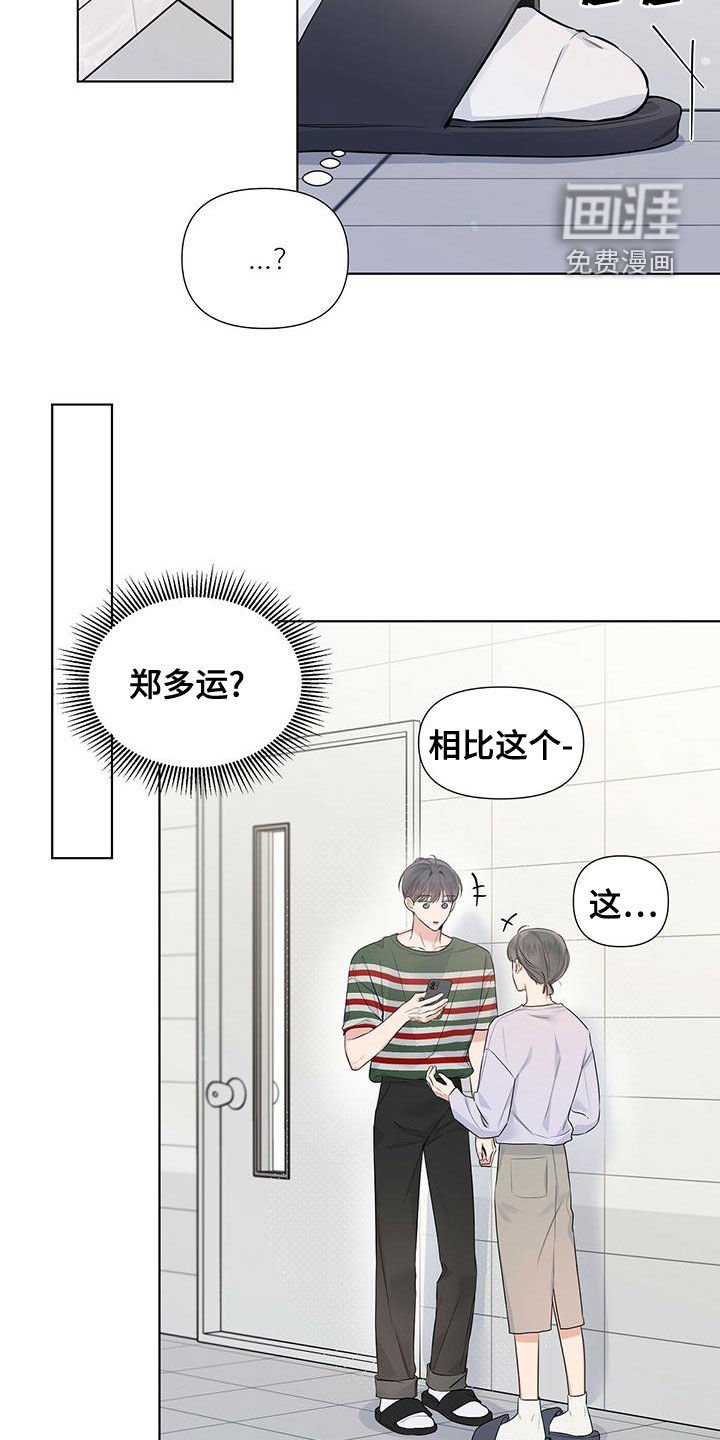 第35章：大小孩