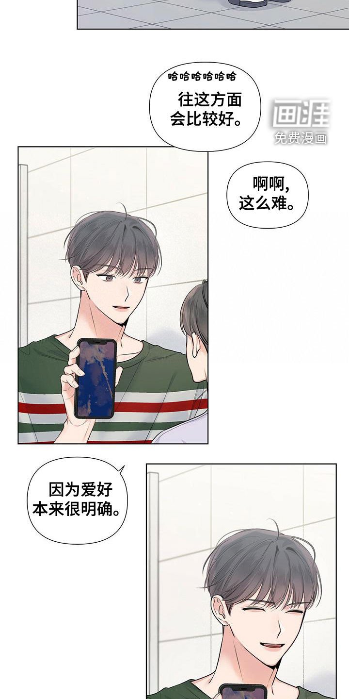 第35章：大小孩