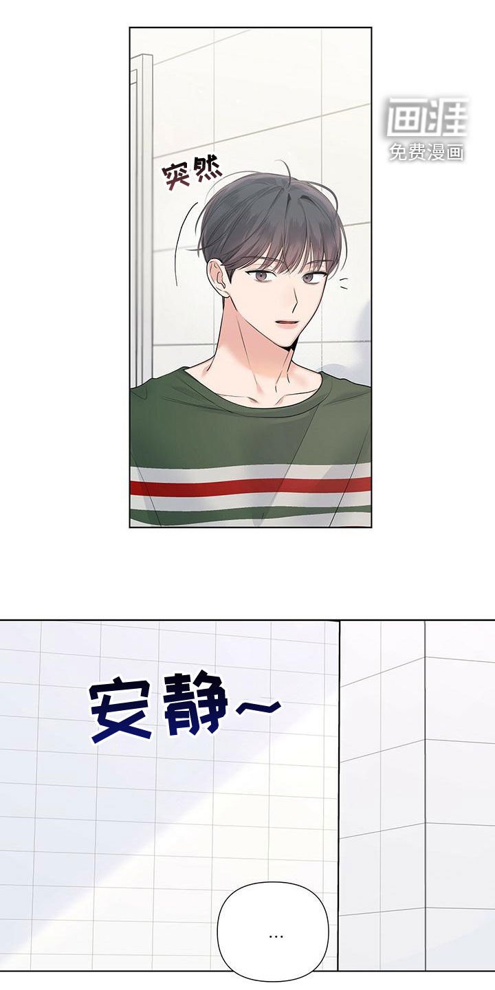 第35章：大小孩