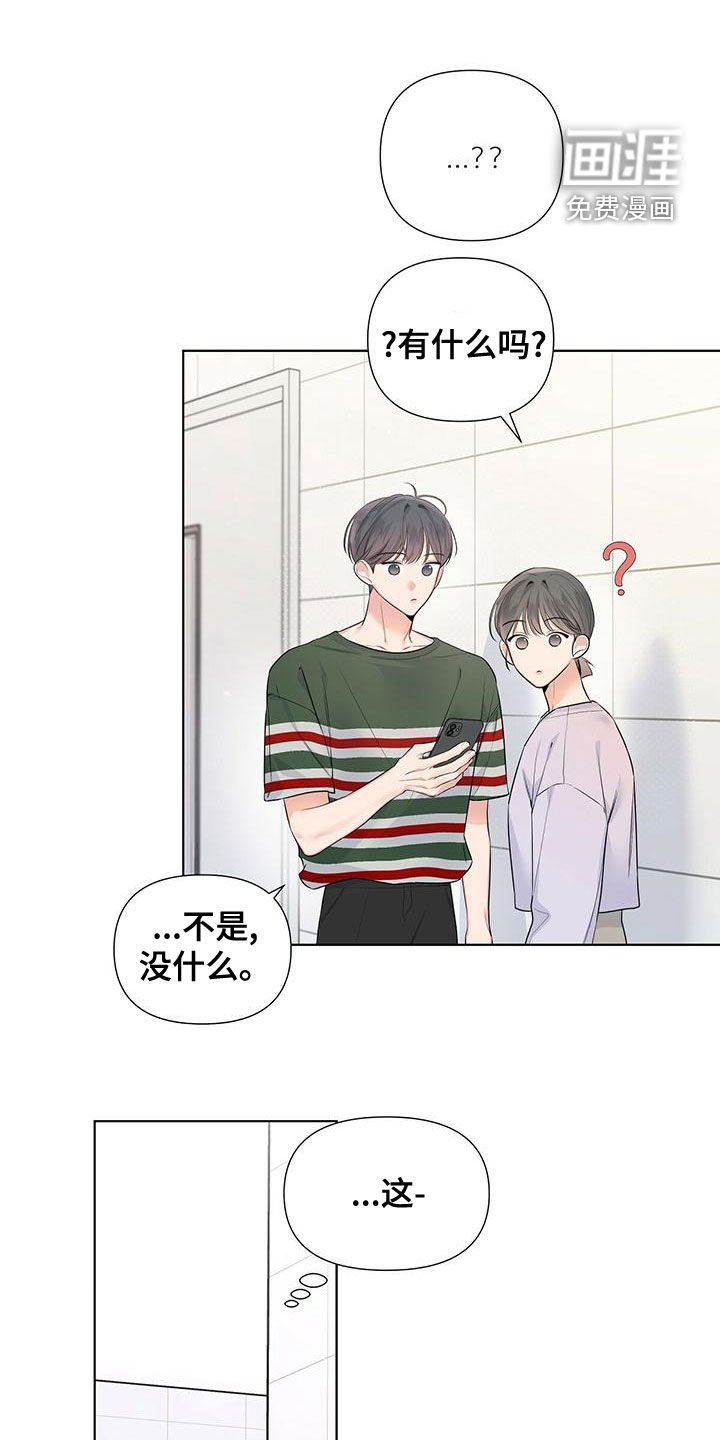 第35章：大小孩