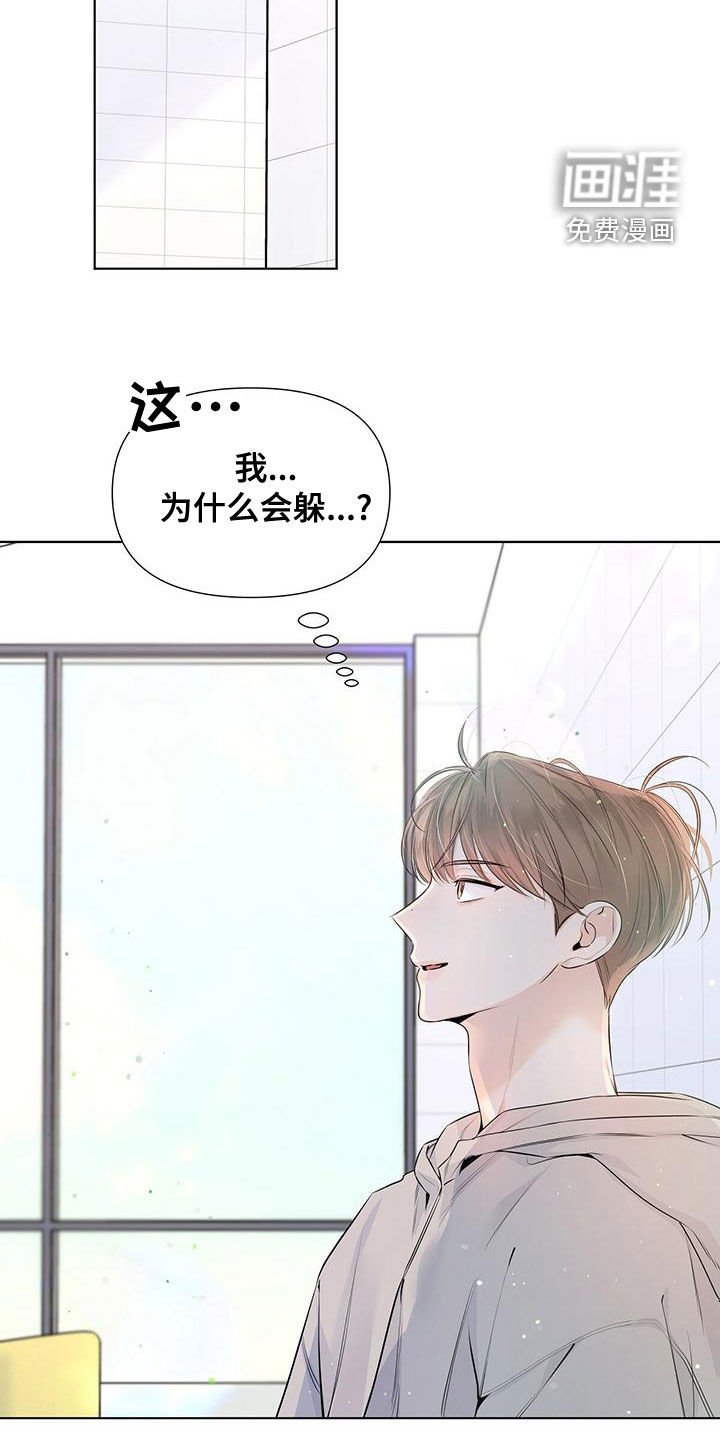 第35章：大小孩