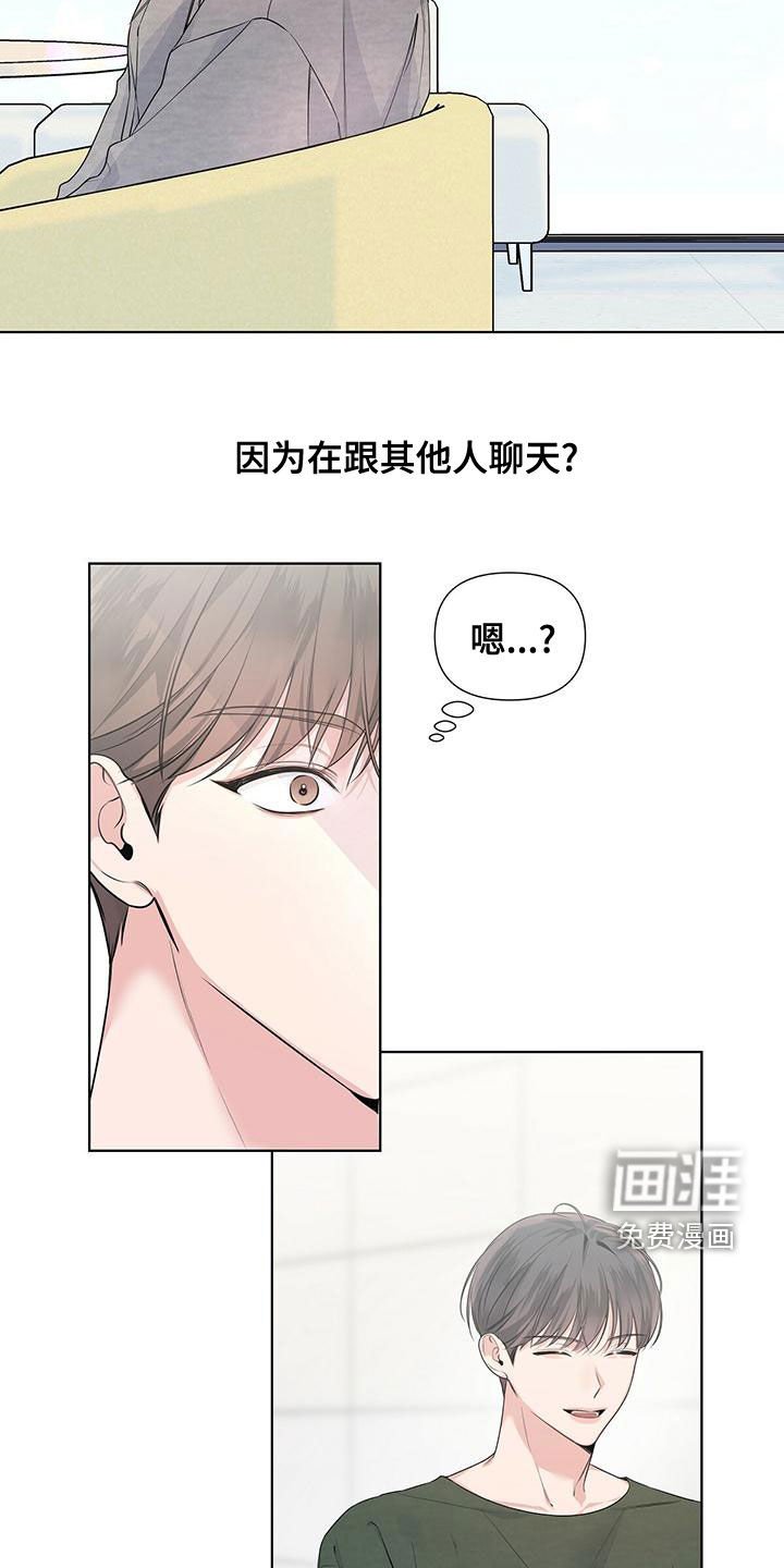 第36章：紧张